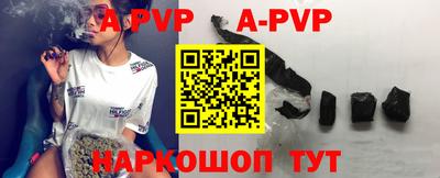 трава Абинск