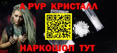 спайс Азнакаево