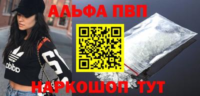 спайс Азнакаево