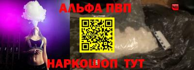 спайс Азнакаево