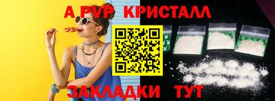 мет Абакан