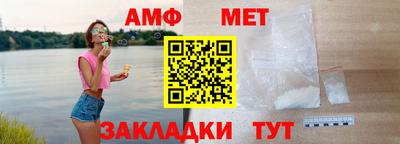 кокс Абинск