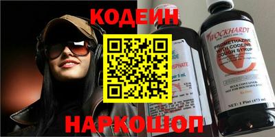 эйфоретик Азнакаево