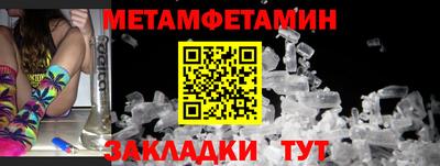 мет Абакан