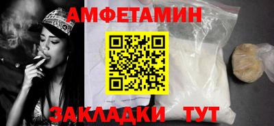 эйфоретик Азнакаево