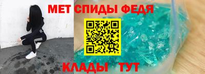 мет Абакан