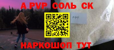 кокаин премиум Лесосибирск