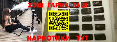 ALPHA PVP Абакан