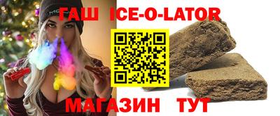 кокс Абинск