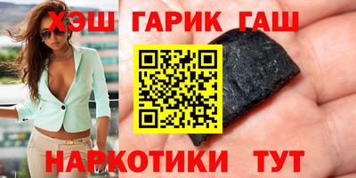 спайс Азнакаево