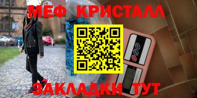 спайс Азнакаево