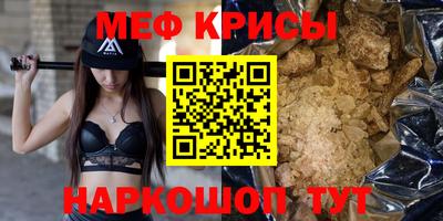 мет Абакан