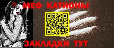 спайс Азнакаево