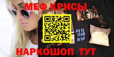 кокс Абинск