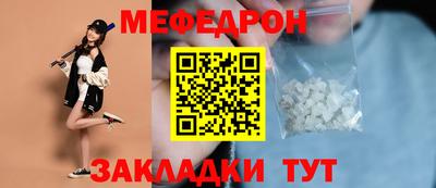спайс Азнакаево