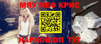 мет Абакан