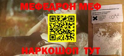 кокс Абинск