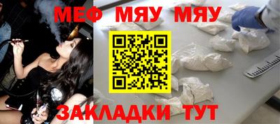 ALPHA PVP Абакан