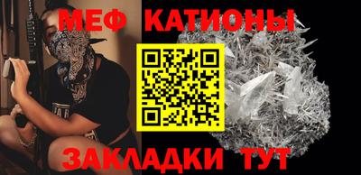 кокс Абинск