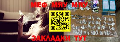 эйфоретик Азнакаево