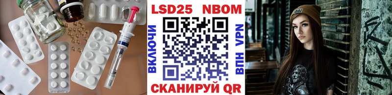 LSD-25 экстази ecstasy Анапа