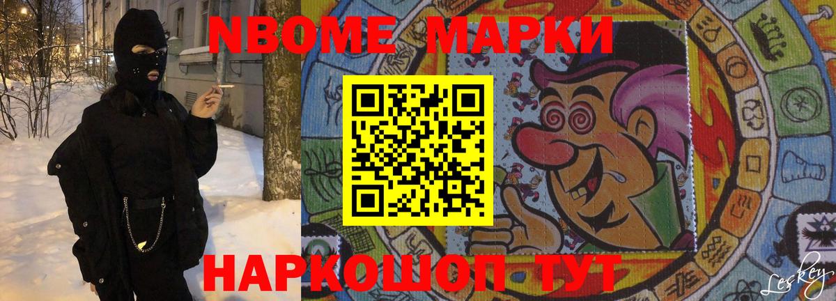 LSD-25 экстази кислота  Вход с VPN  Анапа  Лсд 25 экстази кислота 