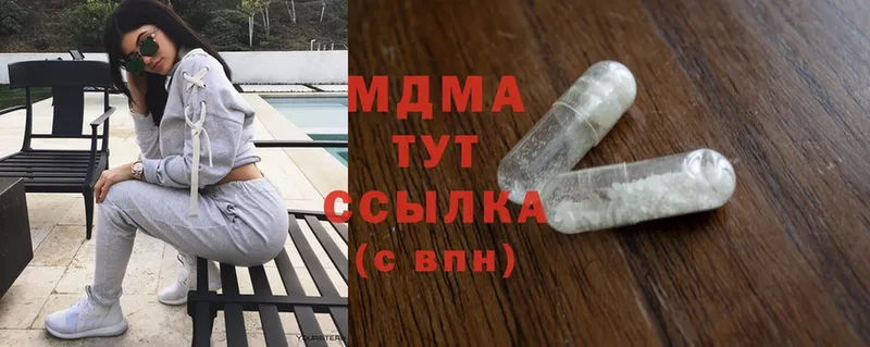 MDMA VHQ  mega вход  Анапа 