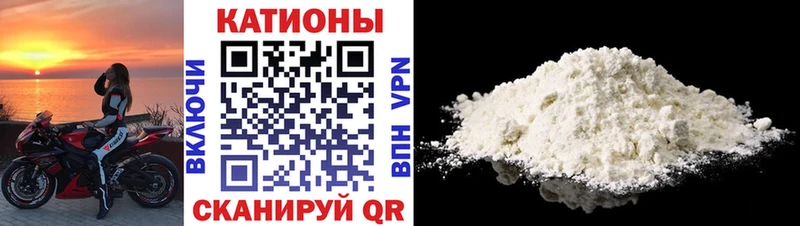 МЕФ 4 MMC  закладка  Анапа 