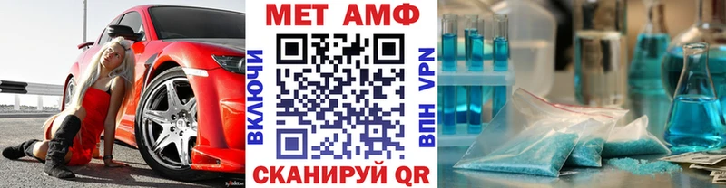 площадка Telegram  KRAKEN tor  Анапа  закладки  Метамфетамин кристалл 