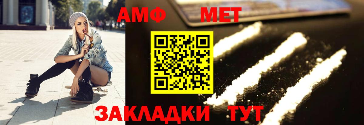 Метамфетамин витя  Метамфетамин витя  Анапа  Вход с VPN 