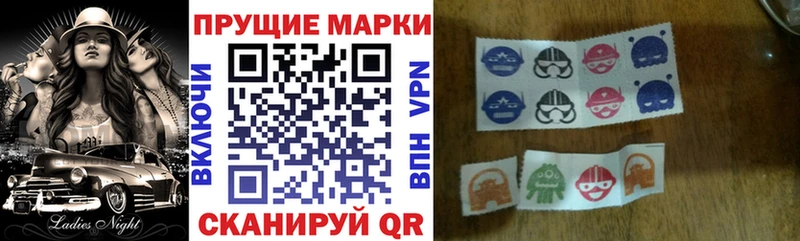 где найти наркотики  Анапа  Марки N-bome 1500мкг 