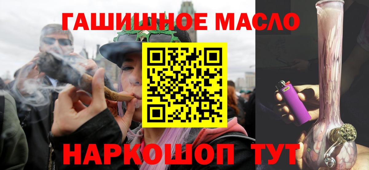 Дистиллят ТГК концентрат  как найти наркотики  Анапа  Вход с VPN 
