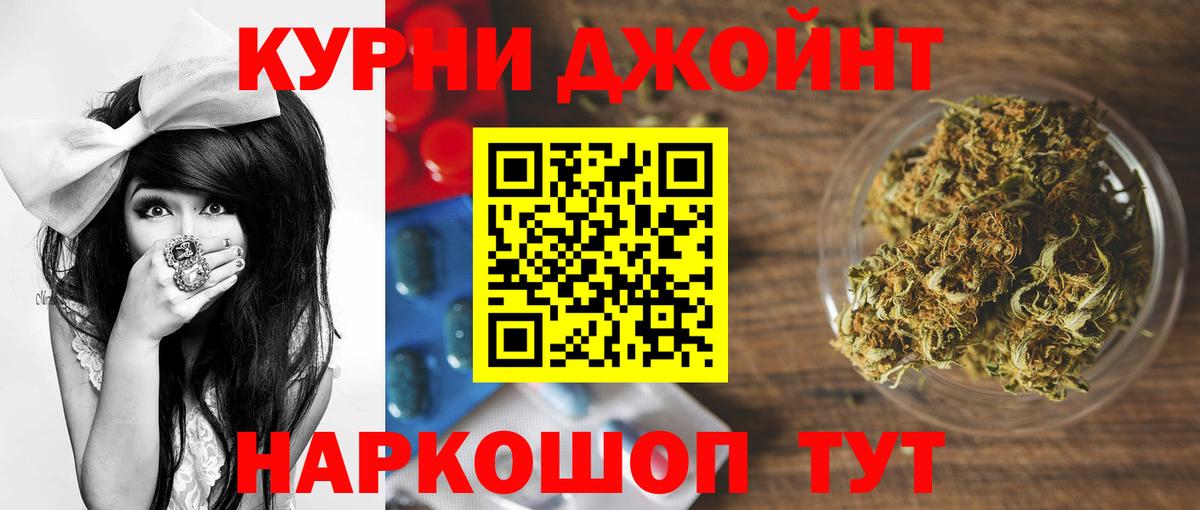 Анапа  Конопля сатива  Бошки марихуана семена  Вход с VPN 