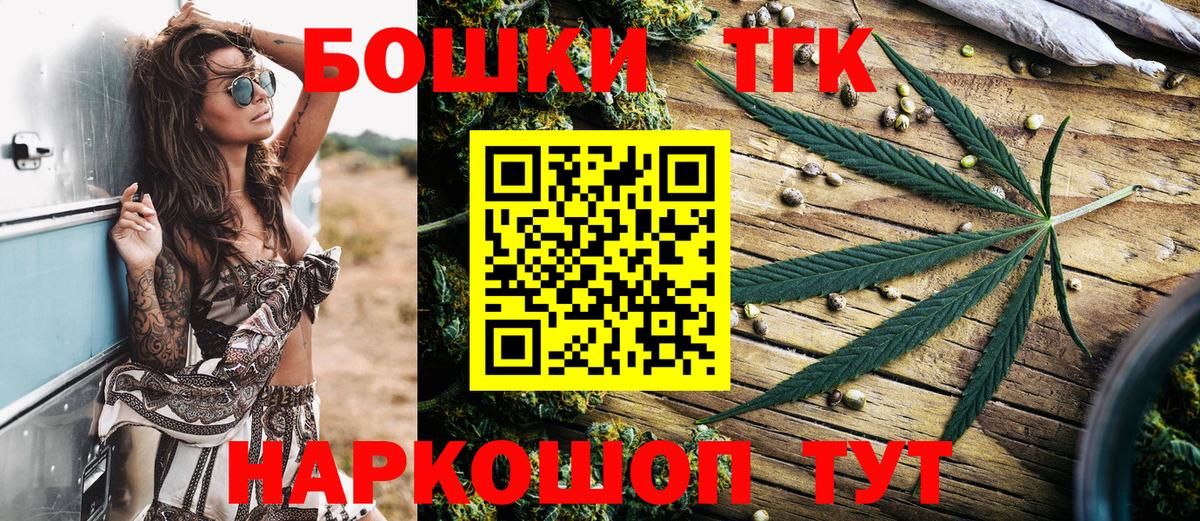  COCAIN Анапа